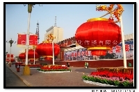 中國(guó)制造展廳——自貢市天祥彩燈文化傳播企業(yè)產(chǎn)品瀏覽與彩燈制造