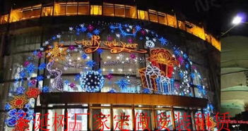 點亮京城冬夜 5米與20米大型圣誕樹安裝與彩燈制作全解析